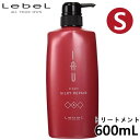 ルベル クリーム シルキーリペア トリートメント ヘアトリートメント 600ml 頭皮ケア サロン専売品 美容室専売 サロン専売品 商品