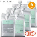 ルベルプロエディット シャンプー ソフトフィット 1000mL ×3 + トリートメント 1000mL ×3 詰替え セット ダメージケア カラーケア ノンシリ...