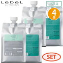 【4点セット】ルベルプロエディット シャンプー ソフトフィット 1000ml ×2 + トリートメント ソフトフィットプラス 1000ml×2 詰め替え セット...