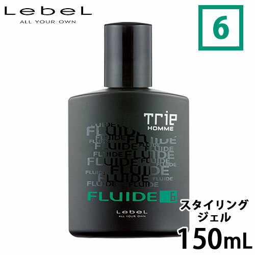 ルベル トリエ オム フリュード 6 150ml スタイリングジェル ヘアジェル メンズワックス ジェルワックス スタイリング 艶 ツヤ 男性 メンズ スタイリング剤 サロン専売品 サロン専売 美容室専売 美容室 美容院 ヘアケア