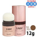 ルアン スーパーミリオンヘアー smh ヘアファンデーション 12g No3 ライトブラウン 薄毛ヘアファンデーション 生え際 薄毛 白髪隠し 白髪かくし レデ...