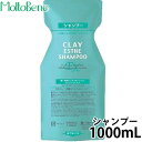 モルトベーネ クレイエステ シャンプーEX 1000ml クレイシャンプー スカルプケア シャンプー ヘッドスパ 頭皮クレンジング 自宅 頭皮クレンジング 保湿 アミノ酸 詰め替え 詰替え 詰替え用 サロン専売品 サロン 美容院 美容室専売 頭皮ケア