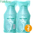 【2個セット】モルトベーネ クレイエステ パックEX 1000g クレイエステパック トリートメント ヘッドスパ トリートメント 洗い流す ヘアトリートメント ヘアートリートメント レフィル 詰替え 詰め替え 乾燥 臭い 頭皮ケア サロン専売品 美容室専売 美容室 美容院 ヘアケア