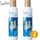 モルトベーネ ロレッタ キラキラシュー 180g ×2個 セット グロススプレー ヘアスプレー スタイリング剤 艶出しスプレー ツヤ出し サロン サロン専売品 美容室専売 b-ex