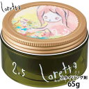 モルトベーネ ロレッタ メイクアップワックス 2.5 65g スタイリング ワックス ヘアワックス ヘアーワックス スタイリング剤 ローズ 香り サロン専売品 美容室専売 b-ex