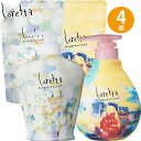 モルトベーネ ロレッタ まいにちのすっきりシャンプー 600mL + 500mL + うるうるしたい日のトリートメント 500g + 400g セット 詰め替え サロン専売品 シャンプー 美容室専売 ヘアケア 頭皮ケア 地肌ケア ヘアトリートメント しっとり b-ex