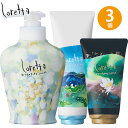 モルトベーネ ロレッタ まいにちのすっきりシャンプー 300mL + すっきりしたい日のトリートメント 240g + とくべつな日のトリートメント 150g セット b-ex ビーエックス 頭皮ケア 地肌ケア スペシャルケア しっとり まとまり 美容室専売 サロン専売品