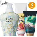 モルトベーネ ロレッタ まいにちのすっきりシャンプー 300mL + うるうるしたい日のトリートメント 240g + とくべつな日のトリートメント 150g セット b-ex ビーエックス 頭皮ケア 地肌ケア しっとり スペシャルケア 美容室専売 サロン専売品