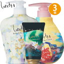 モルトベーネ ロレッタ まいにちのすっきりシャンプー 600mL + うるうるしたい日のトリートメント 500g + とくべつな日のトリートメント 150g セット b-ex シャンプー 美容室専売 頭皮ケア 地肌ケア ヘアケア スペシャルケア 美容室専売 サロン専売品