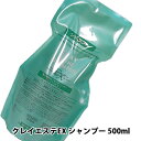 【モルトベーネ】クレイエステシャンプーEX 500mlパウチ