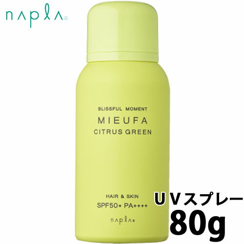 ʥץ mieufa ߡե ե쥰 uv ץ졼 ȥ饹꡼ 80g Ƭ Ƥߤ Ƥߤ᥹ץ졼 ȱ ƻߤ uv uvå إե쥰 糰 uvк   󥰥 spf50 pa++++  Ƽ 糰к