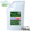 ナプラ ケアテクト OG シャンプー VC ボリュームコントロール 700ml シャンプー 美容室専売 詰め替え 頭皮ケア 弱酸性 サロン専売品 美容室専売 取寄せ