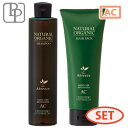 パシフィックプロダクツ アブリーゼ ナチュラルオーガニック シャンプー AC 260mL + ヘアパック AC 220g セット オーガニック 弱酸性シャンプー...