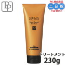 パシフィックプロダクツ ヴェンクス スーパーエクシード ヘアパック 230g ブリーチ 髪 トリートメント ハイダメージ トリートメント・ヘアパック ダメージヘア ダメージケア ダメージ サロン専売品 美容院