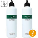 パシフィックプロダクツ サローネ スーパーブラウン ヘアエッセンス 150ml ×2個 セット 洗い流さないトリートメント ボリュームアップ ツヤ サロン専売品 頭皮ケア