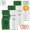 パシフィックプロダクツ アブリーゼ ナチュラルオーガニック シャンプー SR 600ml ×3 ヘアパック SR 600g ×3 セット 詰め替え シャンプー 詰め替え 美容室専売 ダメージケア 美容室専売 サロン専売品(4)