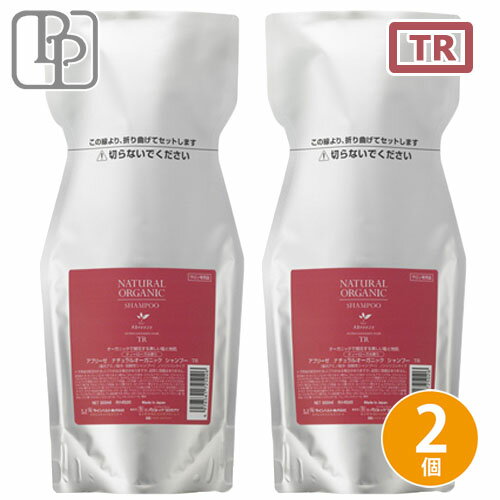 パシフィックプロダクツ アブリーゼ ナチュラルオーガニック シャンプー TR 600ml ×2個 セット 詰め替え シャンプー 美容室専売 ダメージケア 頭皮ケア 地肌ケア 美容室専売 サロン専売品 パシフィックプロダクツ アブリーゼ ナチュラルオーガニック シャンプー TR 600ml ×2個 セット 詰め替え シャンプー 美容室専売 ダメージケア 頭皮ケア 地肌ケア 美容室専売 サロン専売品