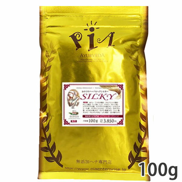 かの子のハーブ ヘナ シルキー 100g ヘナカラー 無色〜アッシュグレイ 白髪染め オーガニック トリート..