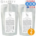 【4/24 20時～27日1時までPT2倍】セフティ SAN＆MONII サンモニ スキャルプエッセンス 300mL ×2個 セット 詰め替え ヘアエッセンス スカルプエッセンス 薬用 育毛 促進剤 薬用育毛剤 育毛剤 レディース 女性用 生コラーゲン リデンシル サロン専売品