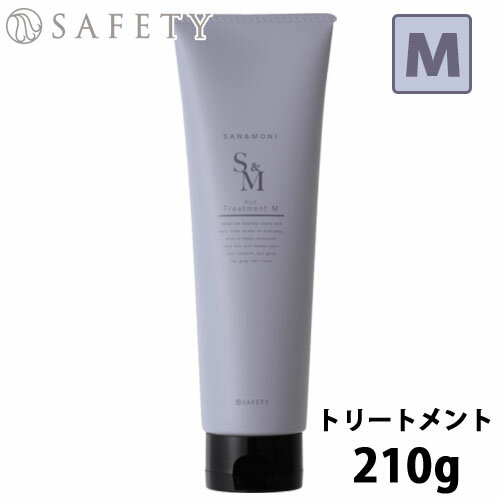 楽天Cuticle Style 楽天市場店セフティ SAN＆MONI サンモニ リッチ トリートメント M 210g 生コラーゲン ダメージ毛 乾燥 くせ うねり フラーレン 生コラーゲン 保湿 プロテオグリカン しっとり 髪 お試し サロン専売品 美容室専売 サロン専売 お取り寄せ