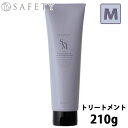 セフティ SAN&MONI サンモニ リッチ トリートメント M 210g ダメージ毛 くせ うねり フラーレン 保湿 プロテオグリカン 髪 お試し サロン専売品 美容室専売 サロン専売品お取り寄せ