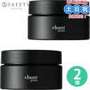 セフティ +hunt ハント グリース 100g ×2個セット スタイリング剤 ヘアジェル スタイリングジェル ダメージケア UVケア サロン専売品 美容室専売...