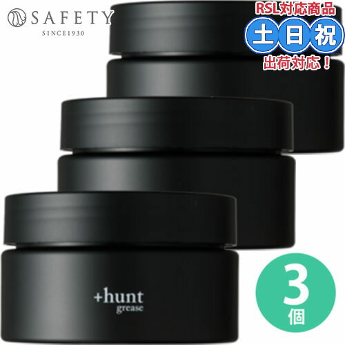 եƥ +hunt ϥ ꡼ 100g 3ĥå 󥰺 إ   إ ᡼...
