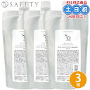 セフティ SAN&MONI スキャルプエッセンス 300mL ×3個 セット 詰め替え スカルプエッセンス 薬用 育毛 促進剤 薬用育毛剤 育毛剤 レディース ...