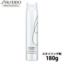 資生堂 ステージワークス マルチモーションスプレー 180g サロン専売品 ヘアスプレー スタイリング スタイリング剤 スプレー 美容院専売 美容室専売 サロン専売品 取寄せ