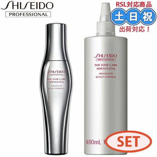 資生堂 育毛剤 アデノバイタル アドバンスト スカルプ エッセンス 180ml /480ml セット スキャルプエッセンス 薄毛 抜け毛 育毛 ハリ コシ ボリューム 頭皮マッサージ スカルプ スカルプケア 男性 男性用 女性 女性用 頭皮ケア 美容室専売 医薬部外品 正規のサムネイル