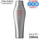 【〜16日26時迄PT2倍】資生堂 アデノバイタル シャンプー 250ml アデノバイタルシャンプー GPシャンプー 頭皮 うるおい ハリ コシ かゆみ 抜け毛 髪 育毛 頭皮ケア サロン専売 美容室 美容院 女性 男性 ヘアケア 美容室専売 お試し ヘアケア