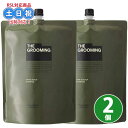 資生堂 ザ・グルーミング シャンプー 1800mL ×2個 セット メンズシャンプー 男性用 サロンシャンプー スッキリ 頭皮 皮脂汚れ 髪 詰め替え 詰替 レフィル ヒノキ サロン専売品美容院専売 美容室