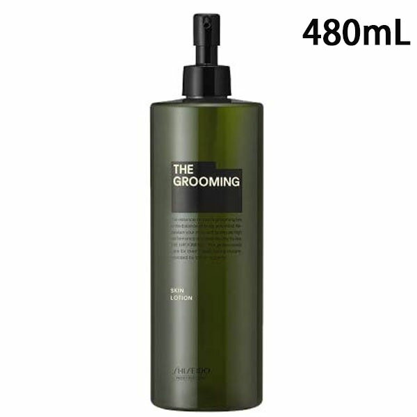 資生堂 ザ・グルーミング ローション 480mL メンズ化粧水 男性用化粧水 肌ケア 保湿 カサつき べたつき 肌荒れ メンズ 男性 スキンケア