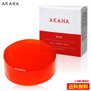 生せっけん 生石鹸 洗顔石鹸 アカハ AKAHA ゼリーセラムソープ【RED】100g 洗顔 石鹸 せっけん 洗顔ソープ くすみ 毛穴 小じわ 肌荒れ 乾燥 敏...
