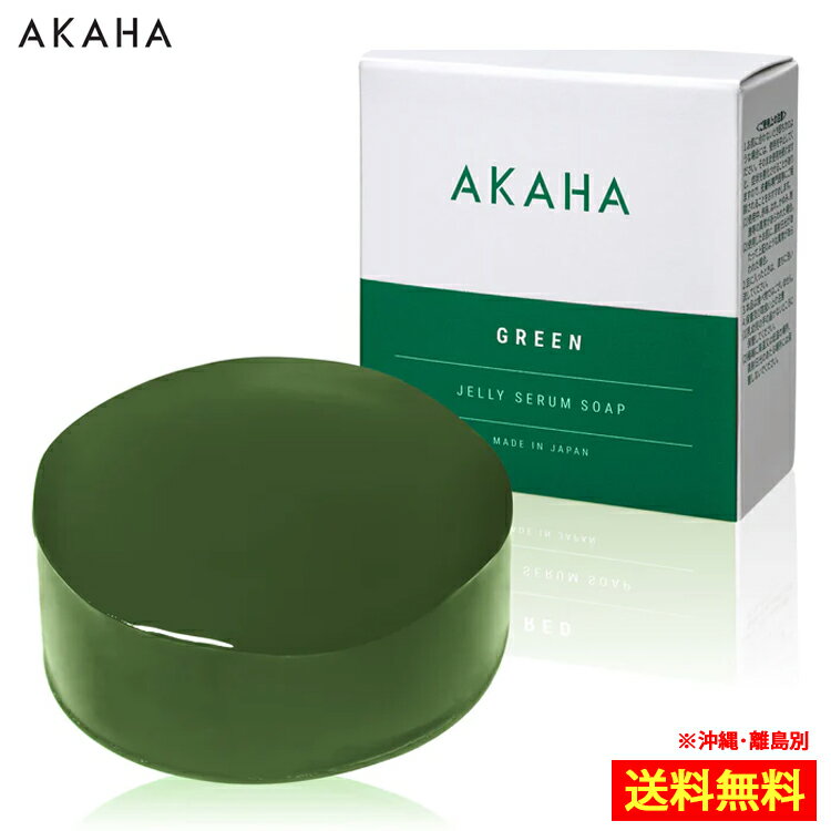 ä и AKAHA и  ꡼ॽ 100g GREEN cica  и ä CICA ...