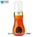 ミアンビューティー フォードヘア ルッチ フラッフィラテ 150mL ルッチ ヘアトリートメント フォーム スタイリング ダメージケア サロン専売品 洗い流さないトリートメント アウトバストリートメント(4)