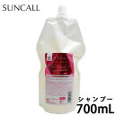サンコール フェルエ シャンプー r 700ml フェルエシャンプー サロンシャンプー 詰め替え サロン 詰替 詰替用 ケラチン ダメージ ハイダメージ アミノ酸シャンプー アミノ酸系シャンプー アミノ酸 詰め替え用レフィル リフィル サロン専売品 美容室専売