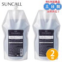 サンコールR-21 R21 フォーカス シャンプー 700mL×2個 セット カラーケアシャンプー アシッドカラー 褐色 ヘアカラー カラーケア ボリューム カラーケア 海藻エキス 詰め替え 詰替え 詰替 髪 サロン専売品 美容室専売