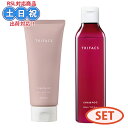 【セット】 【2日10時~11日26時までPT2倍】サンコール トリファクス シャンプー トリートメント 230ml + 200g まとまり コラーゲン 熱 ダ...