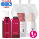 【ボトル&詰替4点セット】サンコール トリファクス シャンプー トリートメント 490ml +1000ml + 490g + 1000g 詰め替え まとまり コ...