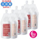【詰替6点セット】サンコール トリファクス シャンプー 500ml×3 トリートメント 500g×3 まとまり コラーゲン 熱 ダメージ アミノ酸 ケラチン 髪...