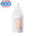 【17日10時〜26日26時迄ポイント2倍】サンコール トリファクス トリートメント 500g 詰め替え 熱 ダメージ アミノ酸 髪 うるおい 海藻エキス ケラ...