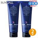 サンコール フェルエ ケアパック フェルエケアパック 230g ×2個 セット トリートメント 流す ヘアトリートメント トリートメント・ヘアパック ヘアートリートメント 髪 パサつき アミノ酸 サロン専売品 美容室専売 ダメージケア