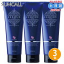 サンコール フェルエ ケアパック 230g ×3個 セット 髪 ツヤ サロン トリートメント ヘアマスク ヘアートリートメント ヘアトリートメント 美容室専売 サロン専売品 髪 ツヤ 美容室