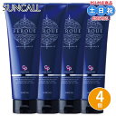 サンコール フェルエ ケアパック 230g ×4個 セット サロン トリートメント ヘアートリートメント ヘアトリートメント ヘアマスク 髪 艶 ダメージケア 美容室専売 サロン専売品
