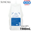 サンコール フェルエ シーリーフ シャンプー 1900ml アミノ酸 保湿 補修 さらさら サロンシャンプー ダメージ ダメージケア 業務サイズ 詰め替えノーマル 美容室専売 サロン専売 美髪 サロン サロン専売品 美容室 美容院 ヘアケア