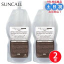 【17日10時〜26日26時迄ポイント2倍】サンコール r-21 スキャルプサプリ V 400mL ×2個 セット 詰め替え 頭皮美容液 トリートメント トリー...
