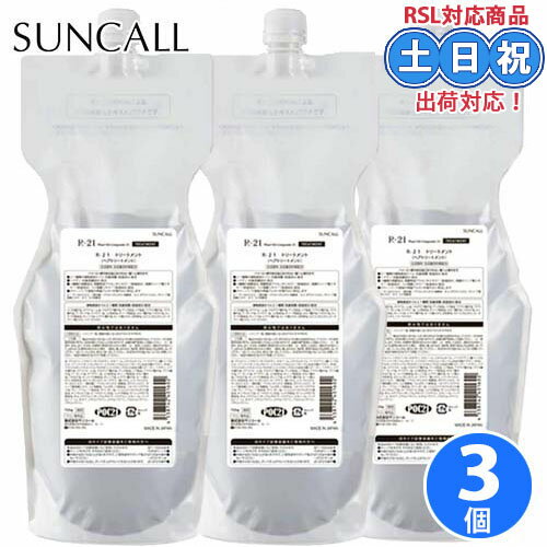 󥳡 R21 R-21 ȥ꡼ȥ 700g 3 å إȥ꡼ȥ ǥʡ ϥꥳ ͤؤ  إޥ۹ ...