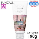 サンコール キートス ループ ヘアクリーム 6 190g スタイリング ワックス スーパーハード ワックス スタイリング レディース メンズ スタイリング剤 美...