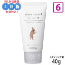 【2日10時~11日26時までPT2倍】サンコール キートス ループ ヘアクリーム 6 40g クリーム スタイリング ワックス ヘアワックス ヘアーワックス ...